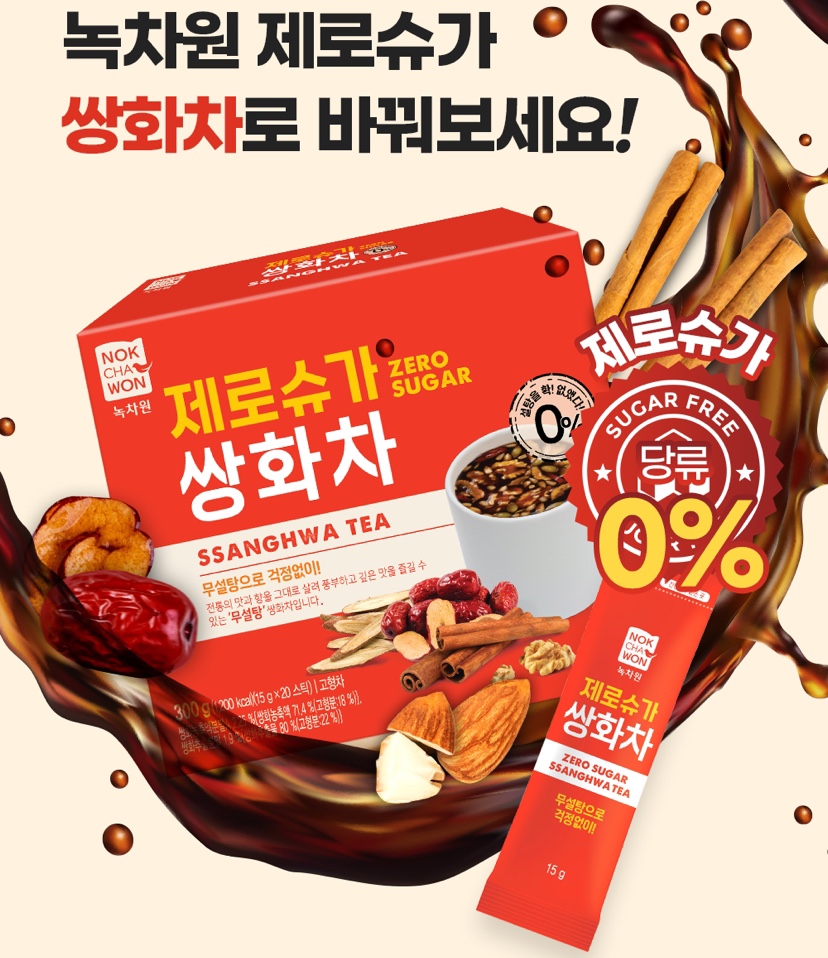 Hannam Mart Product Thumbnail