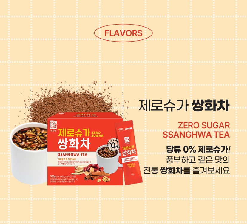 Hannam Mart Product Thumbnail