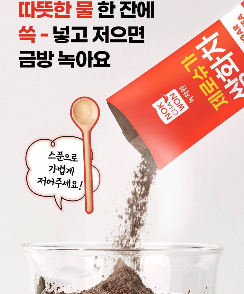 Hannam Mart Product Thumbnail