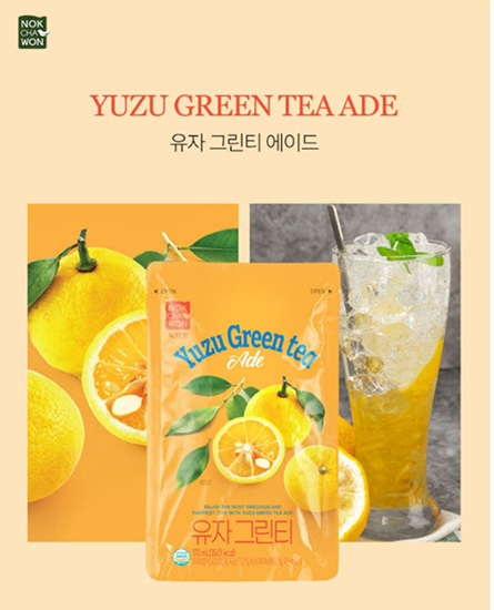 Hannam Mart Product Thumbnail