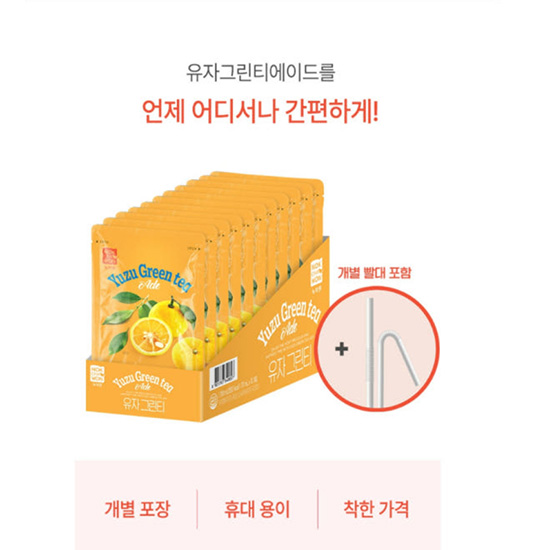 Hannam Mart Product Thumbnail