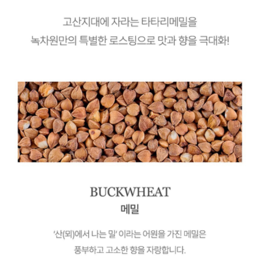 Hannam Mart Product Thumbnail