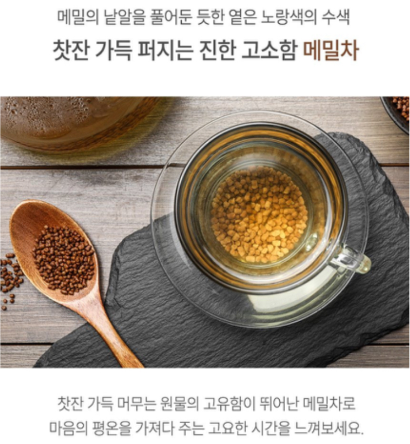 Hannam Mart Product Thumbnail