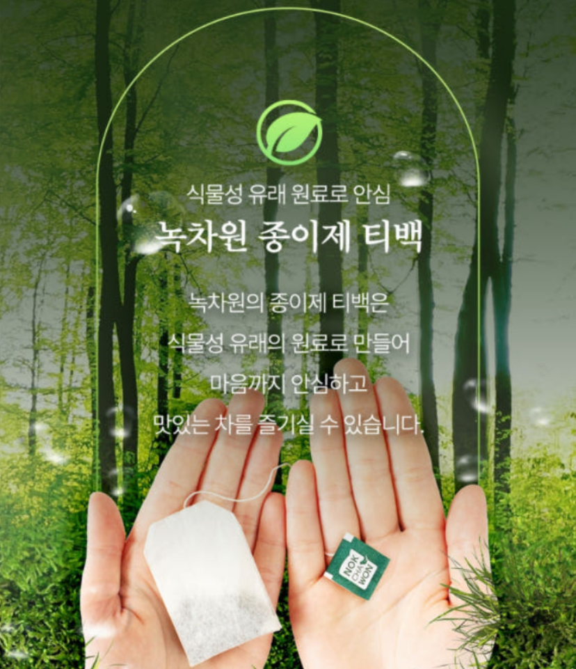 Hannam Mart Product Thumbnail