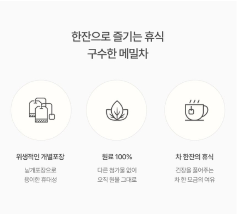 Hannam Mart Product Thumbnail