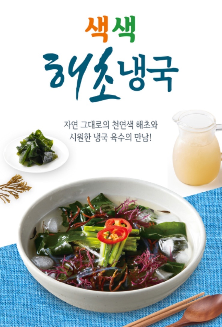 Hannam Mart Product Thumbnail