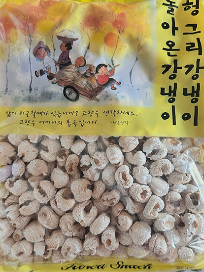 Hannam Mart Product Thumbnail