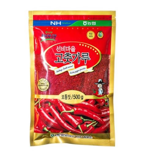 Hannam Mart Product Thumbnail