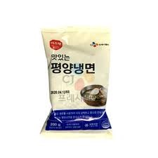 Hannam Mart Product Thumbnail