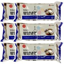 Hannam Mart Product Thumbnail