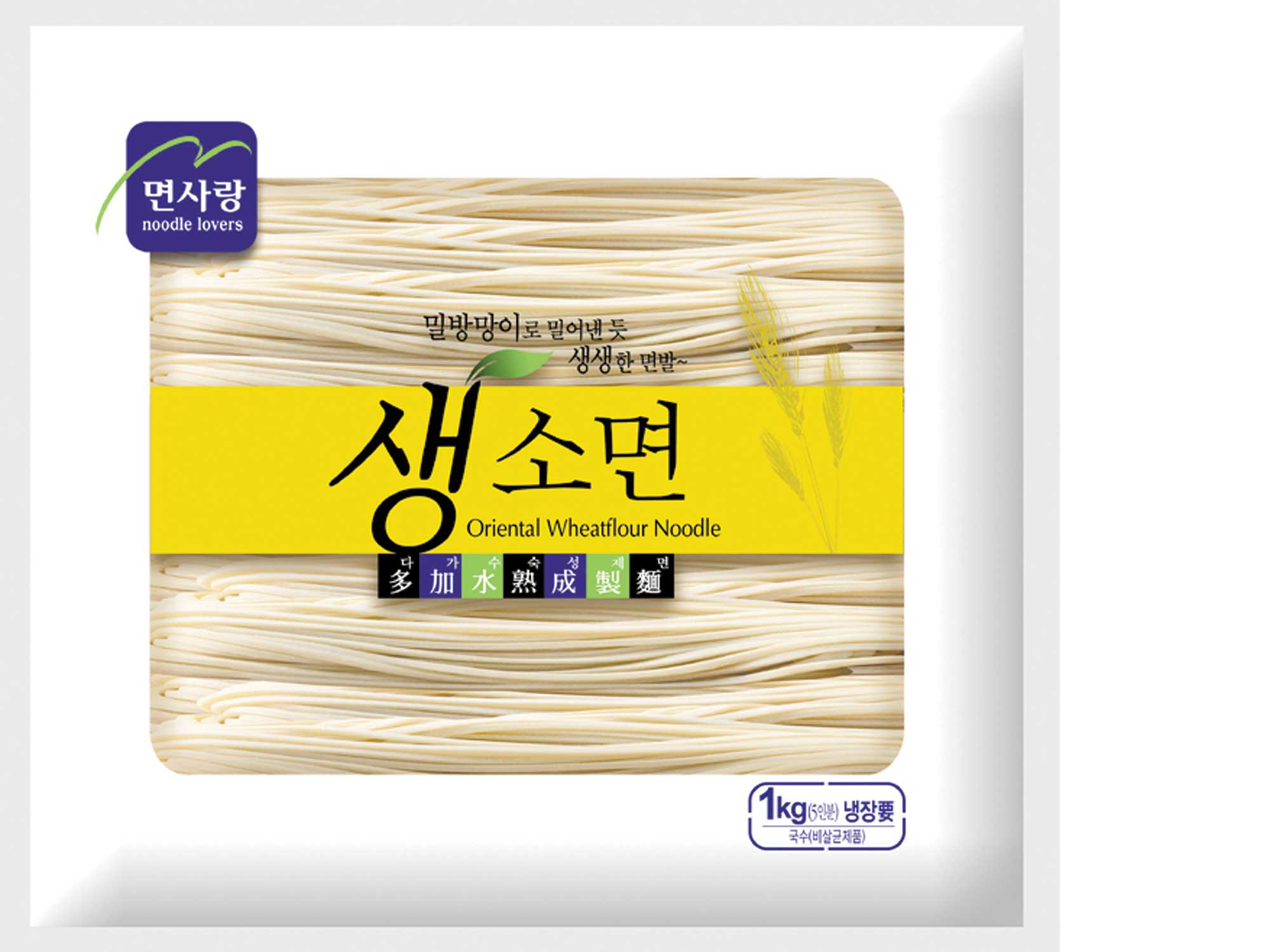 Hannam Mart Product Thumbnail