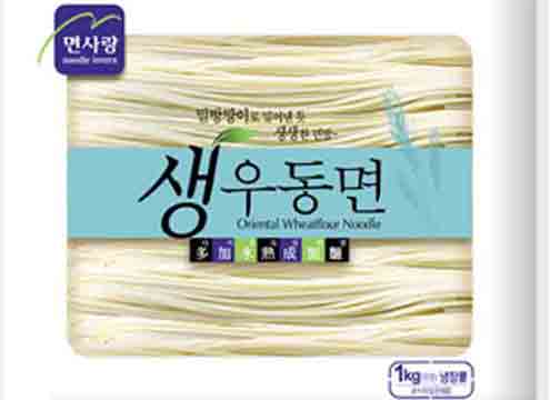 Hannam Mart Product Thumbnail