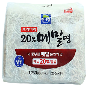 Hannam Mart Product Thumbnail