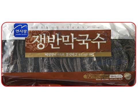 Hannam Mart Product Thumbnail