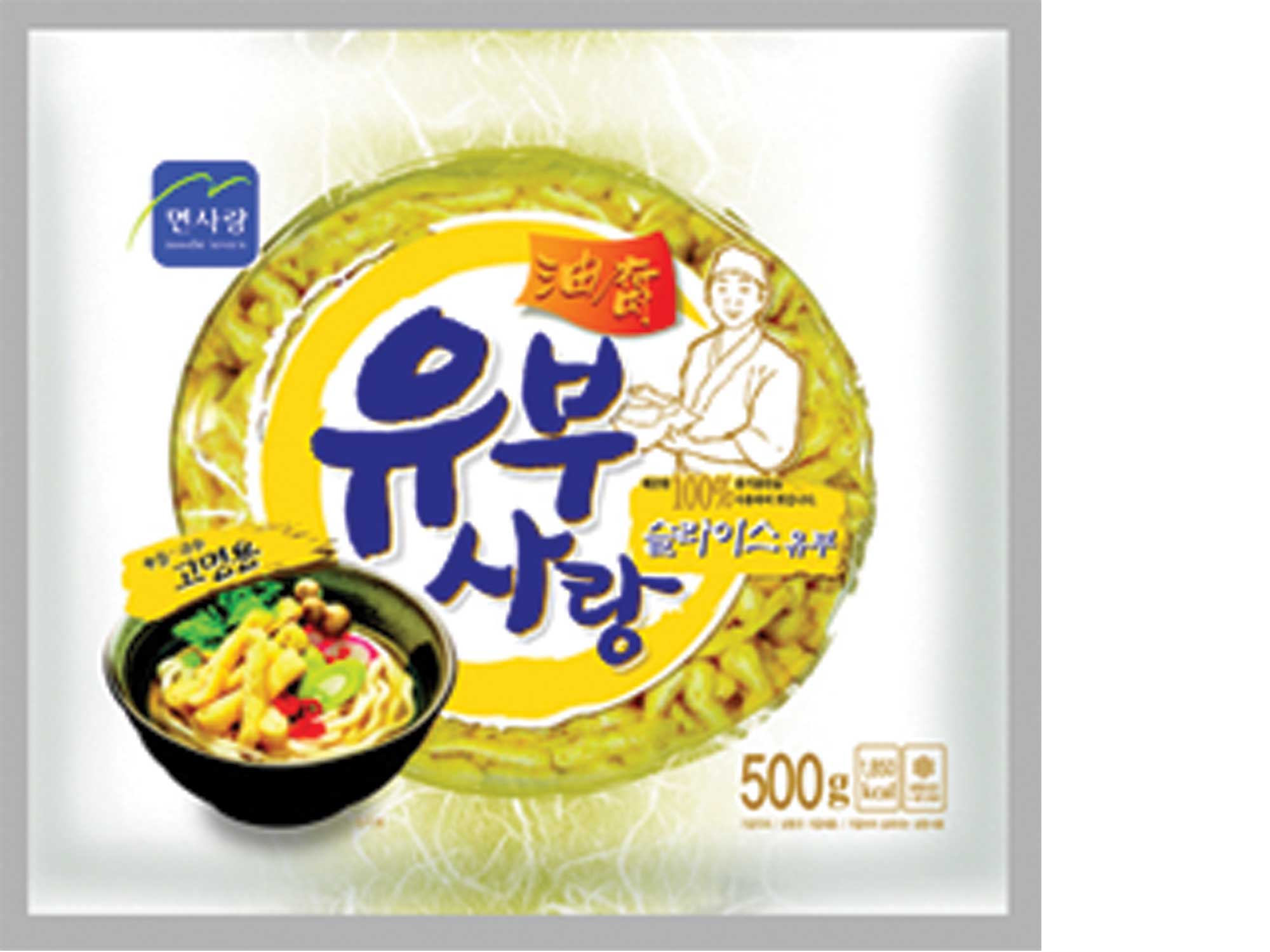 Hannam Mart Product Thumbnail