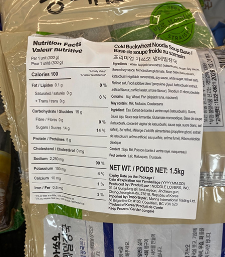 Hannam Mart Product Thumbnail