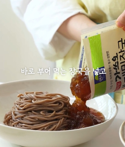 Hannam Mart Product Thumbnail