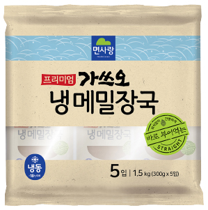 Hannam Mart Product Thumbnail