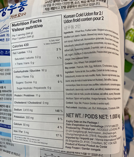 Hannam Mart Product Thumbnail