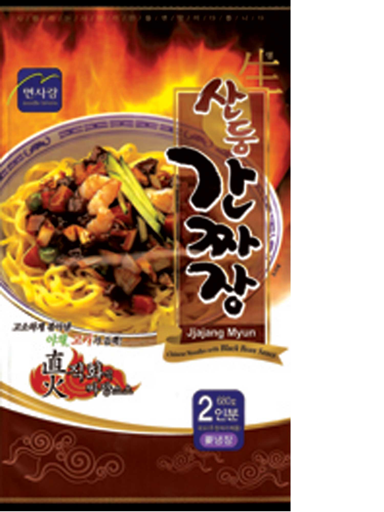 Hannam Mart Product Thumbnail