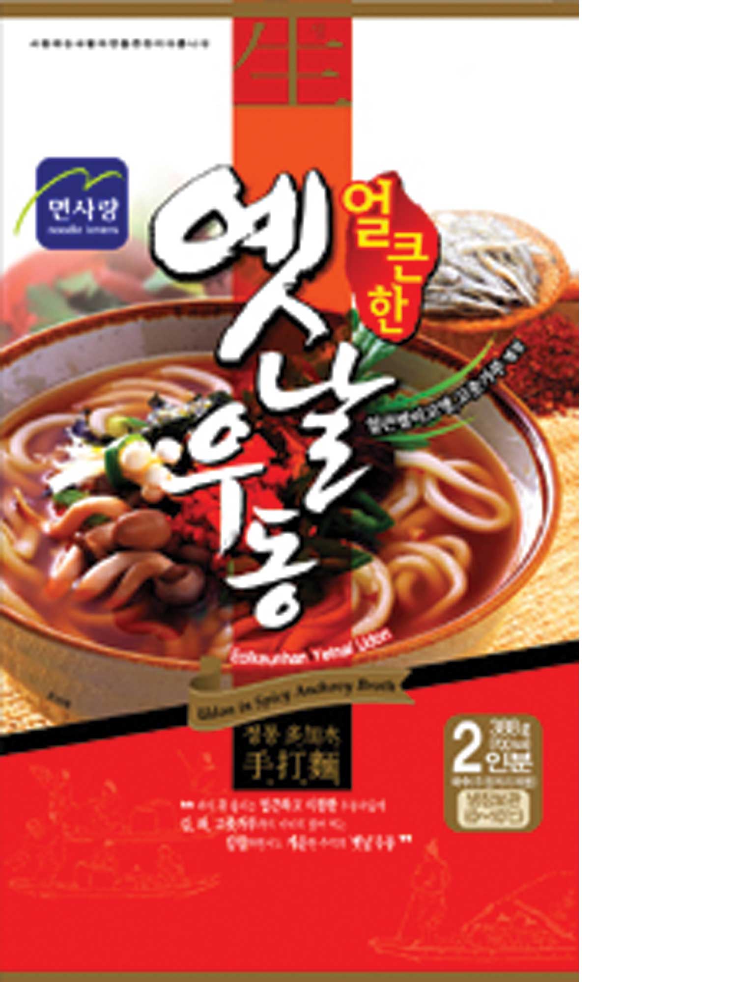 Hannam Mart Product Thumbnail