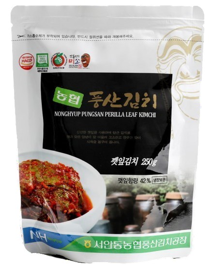 Hannam Mart Product Thumbnail