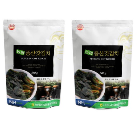 Hannam Mart Product Thumbnail