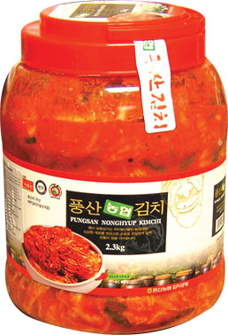 Hannam Mart Product Thumbnail