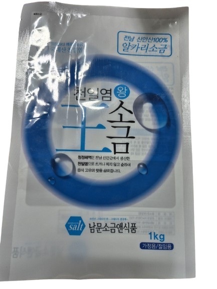 Hannam Mart Product Thumbnail