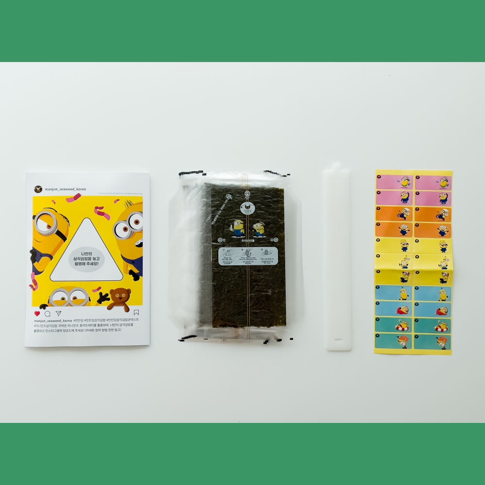 Hannam Mart Product Thumbnail