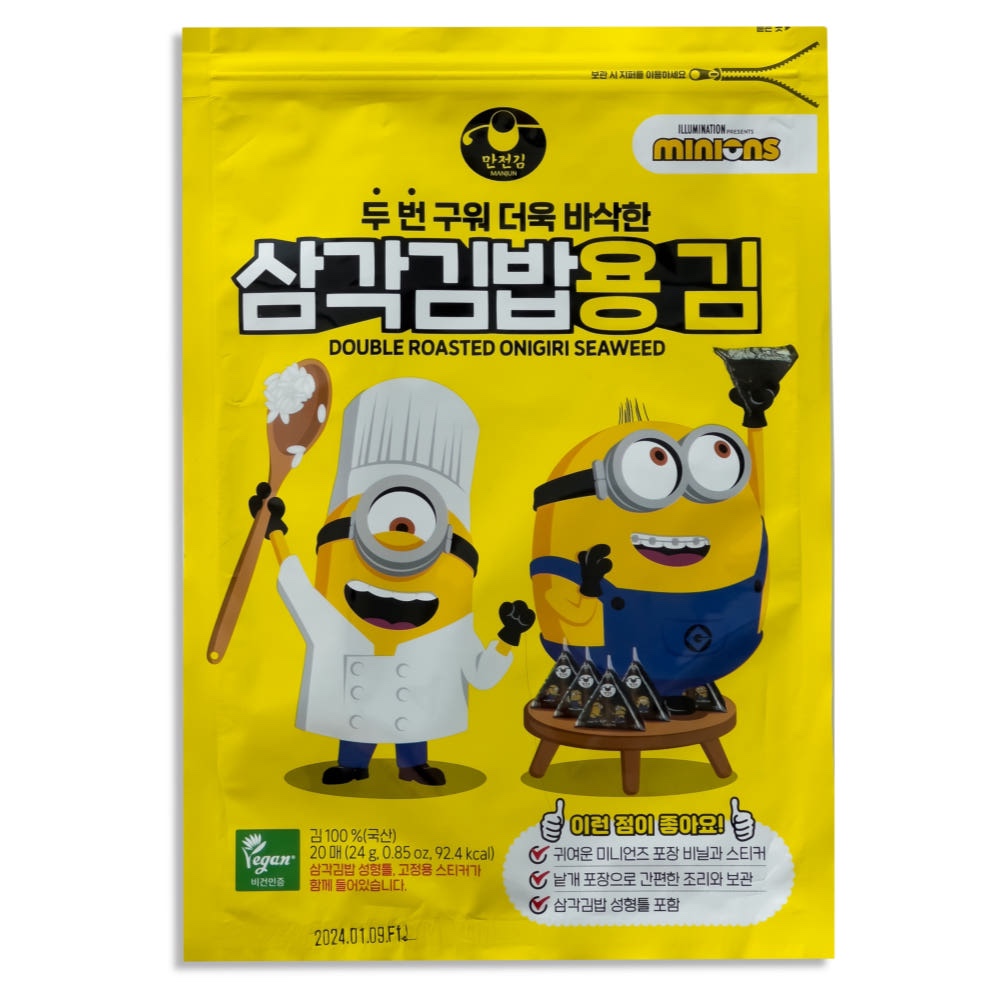 Hannam Mart Product Thumbnail