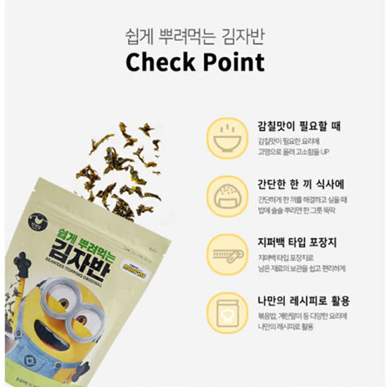 Hannam Mart Product Thumbnail
