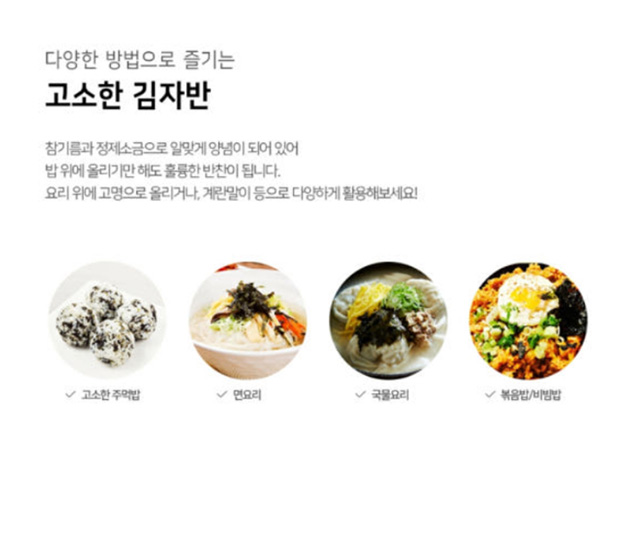 Hannam Mart Product Thumbnail