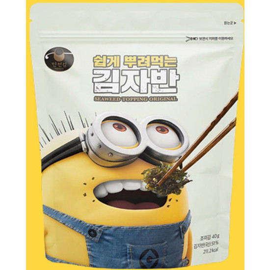 Hannam Mart Product Thumbnail