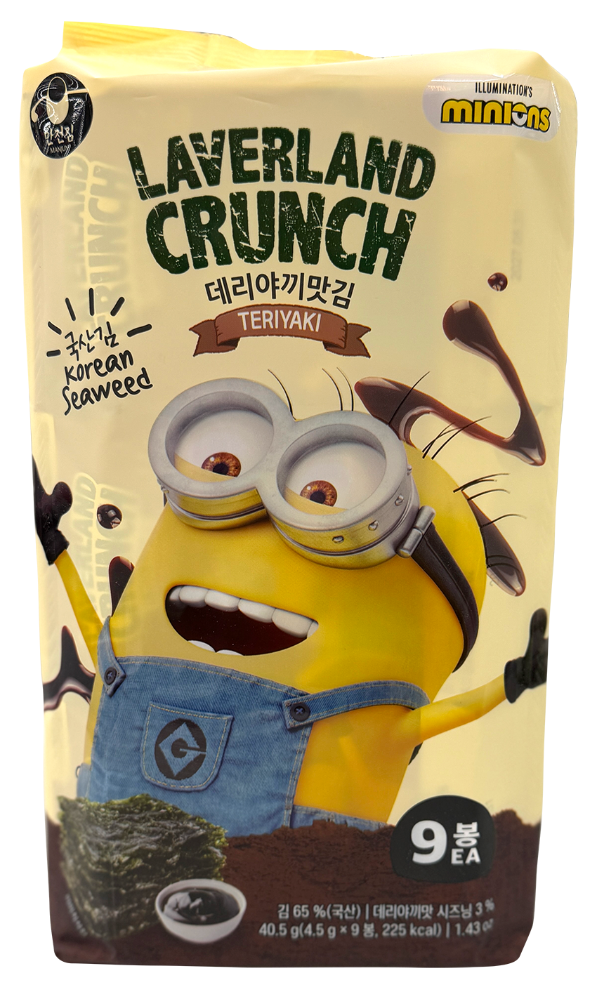 Hannam Mart Product Thumbnail