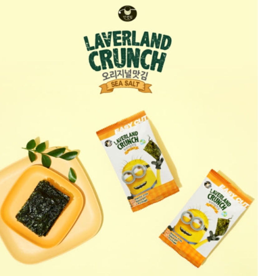 Hannam Mart Product Thumbnail