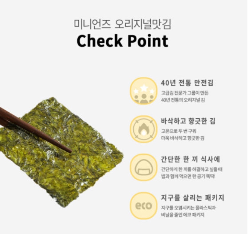 Hannam Mart Product Thumbnail