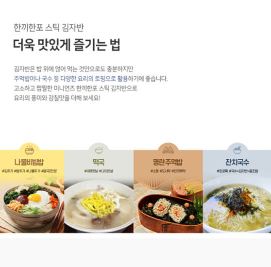 Hannam Mart Product Thumbnail