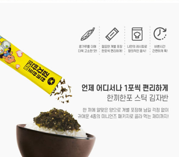 Hannam Mart Product Thumbnail