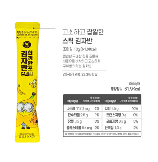 Hannam Mart Product Thumbnail