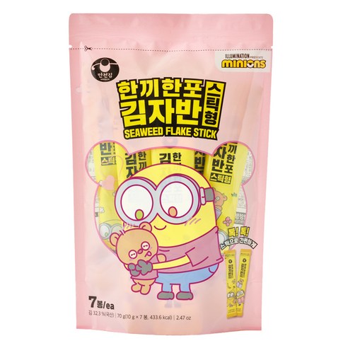 Hannam Mart Product Thumbnail