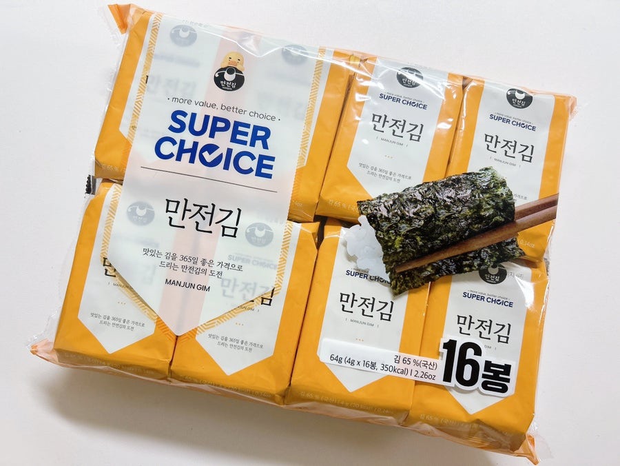 Hannam Mart Product Thumbnail