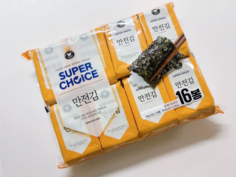 Hannam Mart Product Thumbnail