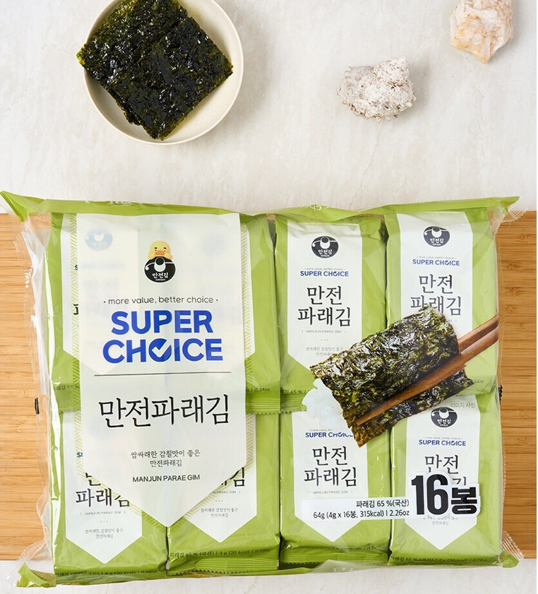 Hannam Mart Product Thumbnail