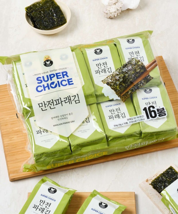 Hannam Mart Product Thumbnail