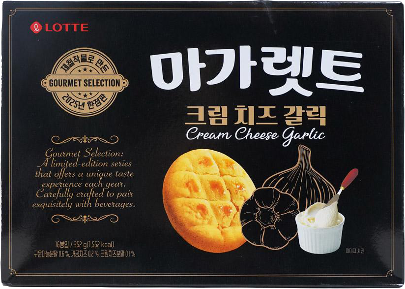 Hannam Mart Product Thumbnail