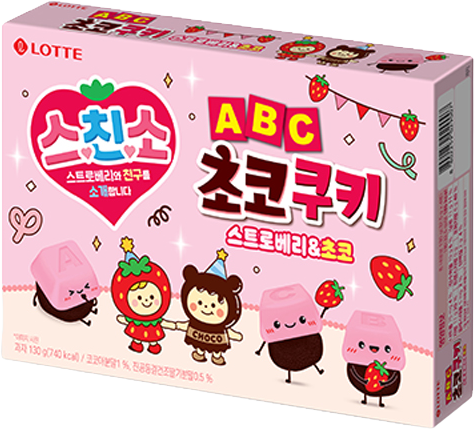 Hannam Mart Product Thumbnail