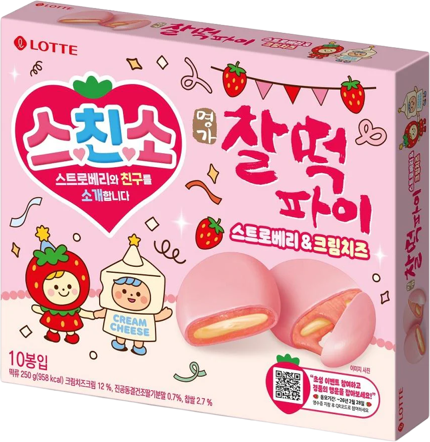 Hannam Mart Product Thumbnail