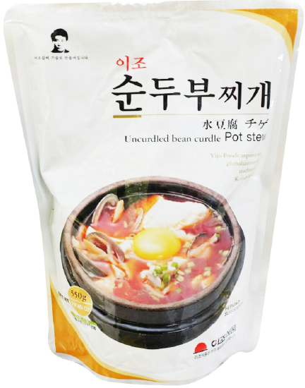 Hannam Mart Product Thumbnail