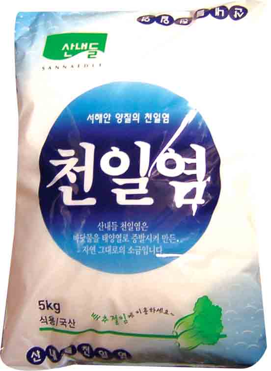 Hannam Mart Product Thumbnail